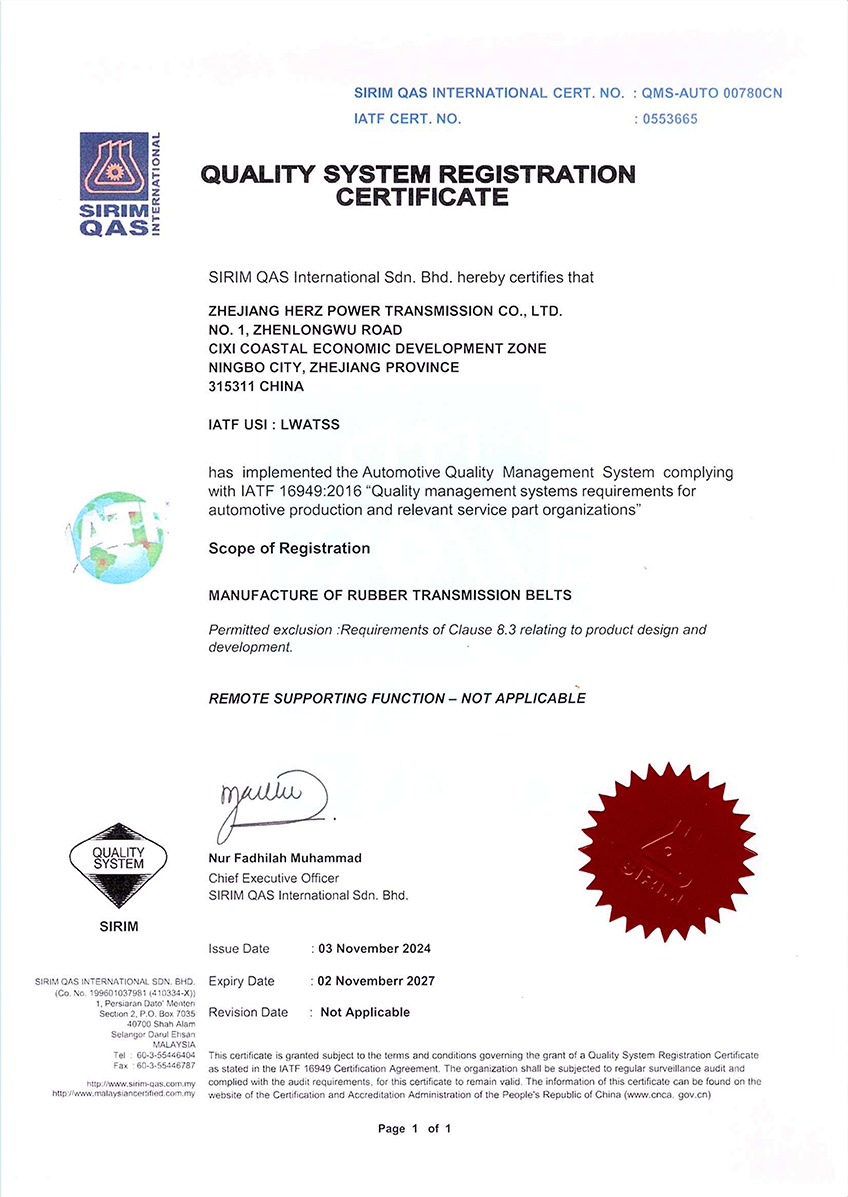 Certificado de Registro del Sistema de Calidad-en