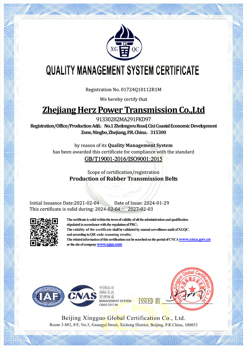 Certificación del Sistema de Gestión de Calidad Certificate-en